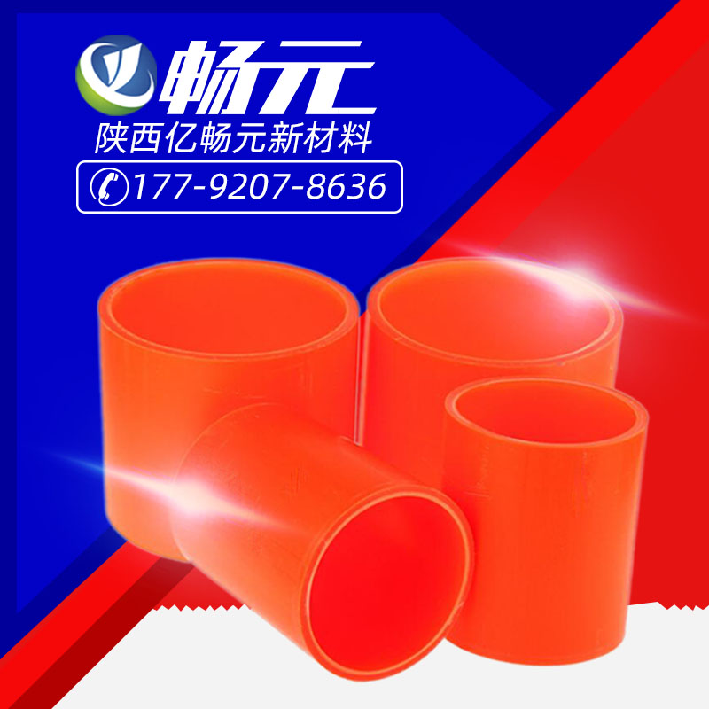 mpp電力管生產(chǎn)流程億暢元來(lái)告訴你！